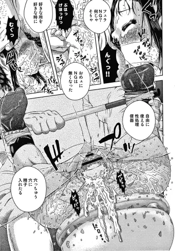 [Haku] Bishoujo Koushuu Nikubenki Fhentai - Page 80