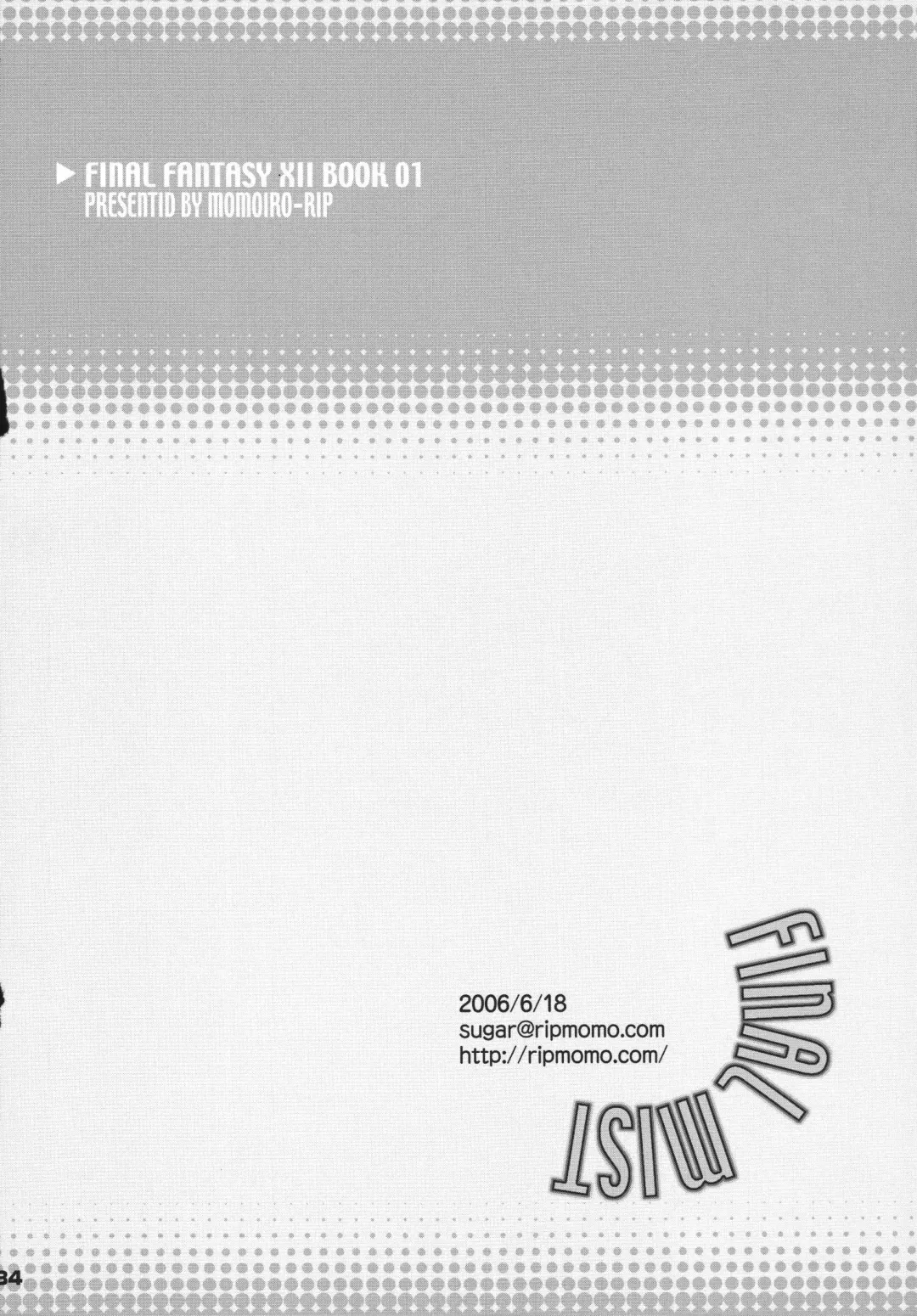 [Sugar Milk] Final Mist Fhentai - Page 34