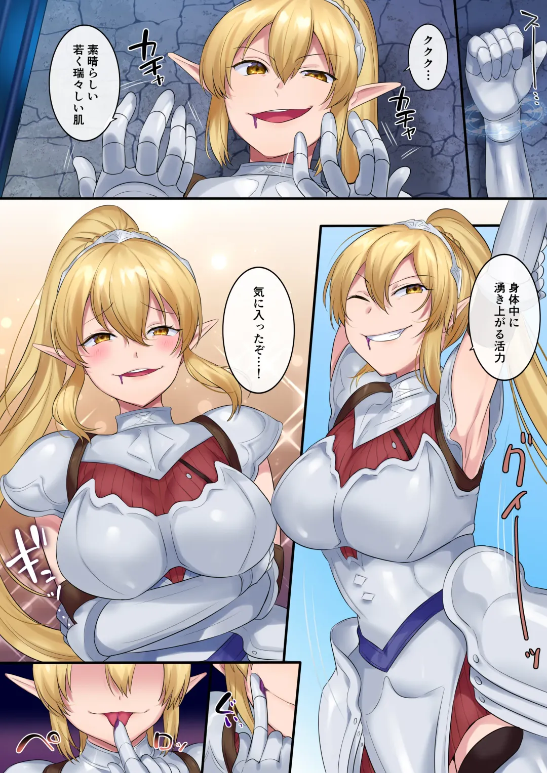 [Hiiragi Popura] Tamautsushi no majutsu Fhentai - Page 11