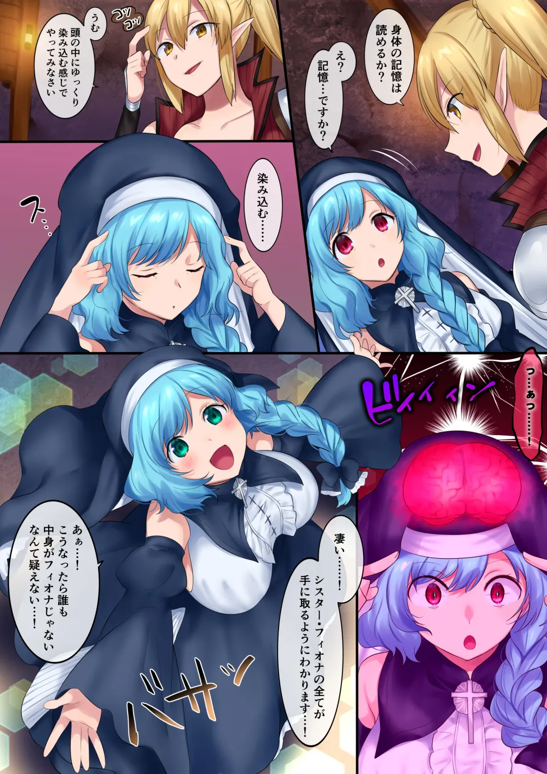 [Hiiragi Popura] Tamautsushi no majutsu Fhentai - Page 28