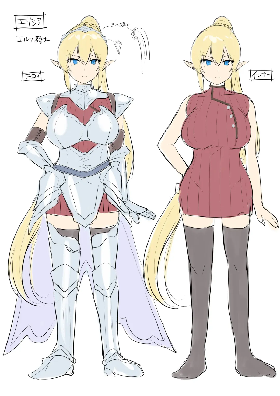 [Hiiragi Popura] Tamautsushi no majutsu Fhentai - Page 32