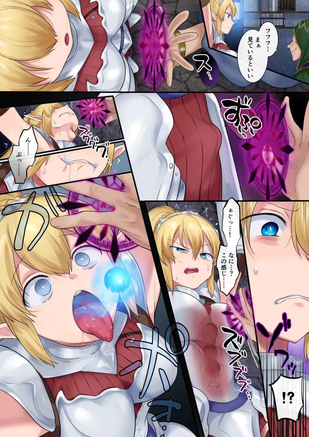 [Hiiragi Popura] Tamautsushi no majutsu Fhentai - Page 4