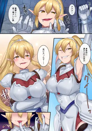 [Hiiragi Popura] Tamautsushi no majutsu Fhentai - Page 11