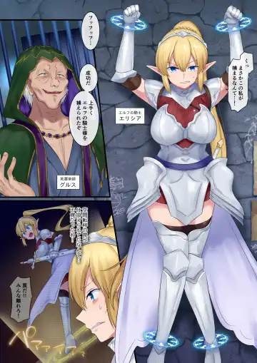 [Hiiragi Popura] Tamautsushi no majutsu Fhentai - Page 2