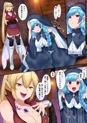 [Hiiragi Popura] Tamautsushi no majutsu Fhentai - Page 26