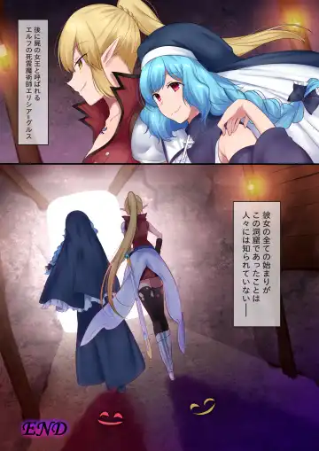 [Hiiragi Popura] Tamautsushi no majutsu Fhentai - Page 31