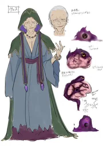 [Hiiragi Popura] Tamautsushi no majutsu Fhentai - Page 33