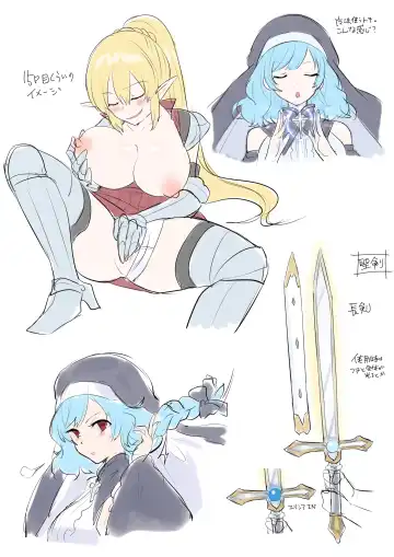 [Hiiragi Popura] Tamautsushi no majutsu Fhentai - Page 36