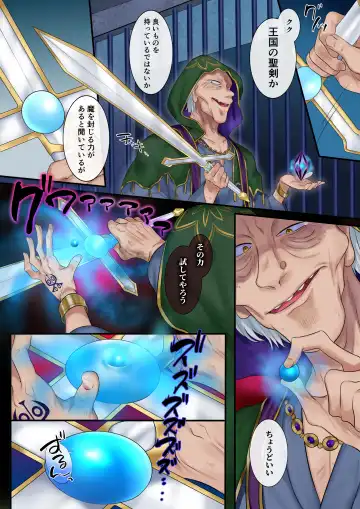 [Hiiragi Popura] Tamautsushi no majutsu Fhentai - Page 6