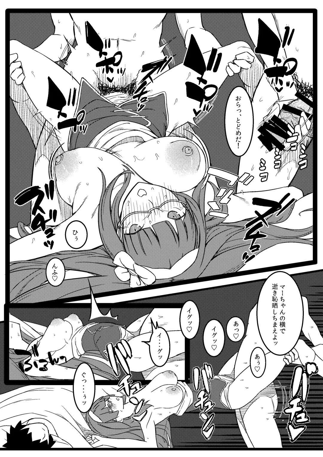 [Purumetal] Baka Manko Hime Uwaki Asobi Fhentai - Page 28