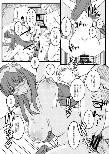 [Purumetal] Baka Manko Hime Uwaki Asobi Fhentai - Page 10