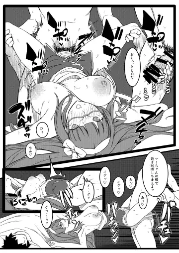 [Purumetal] Baka Manko Hime Uwaki Asobi Fhentai - Page 28
