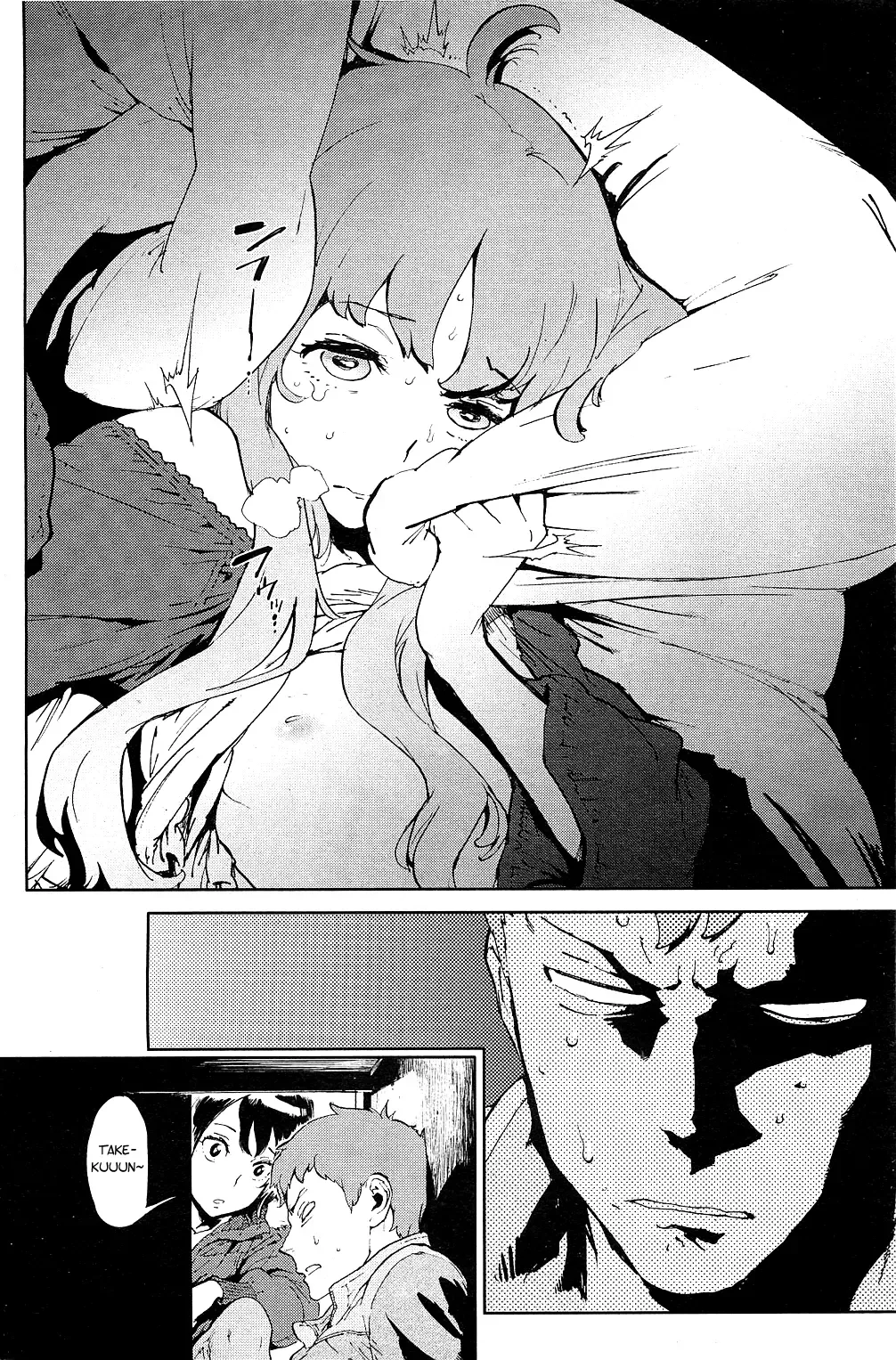 [Inoue Kiyoshirou] Second Wife Fhentai - Page 20