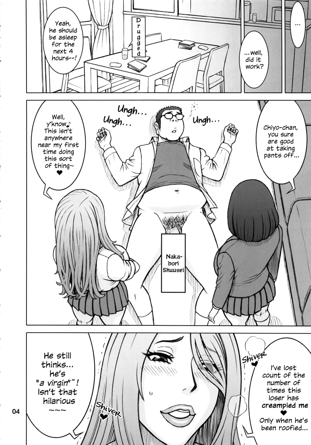[13.] 38 Kaiten Yume de Higashi ni, Utsutsu de Nishi ni. | 38 Kaiten Chiyo in Dreams, Rikuya in Reality Fhentai - Page 3