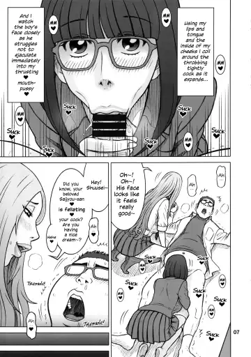 [13.] 38 Kaiten Yume de Higashi ni, Utsutsu de Nishi ni. | 38 Kaiten Chiyo in Dreams, Rikuya in Reality Fhentai - Page 6