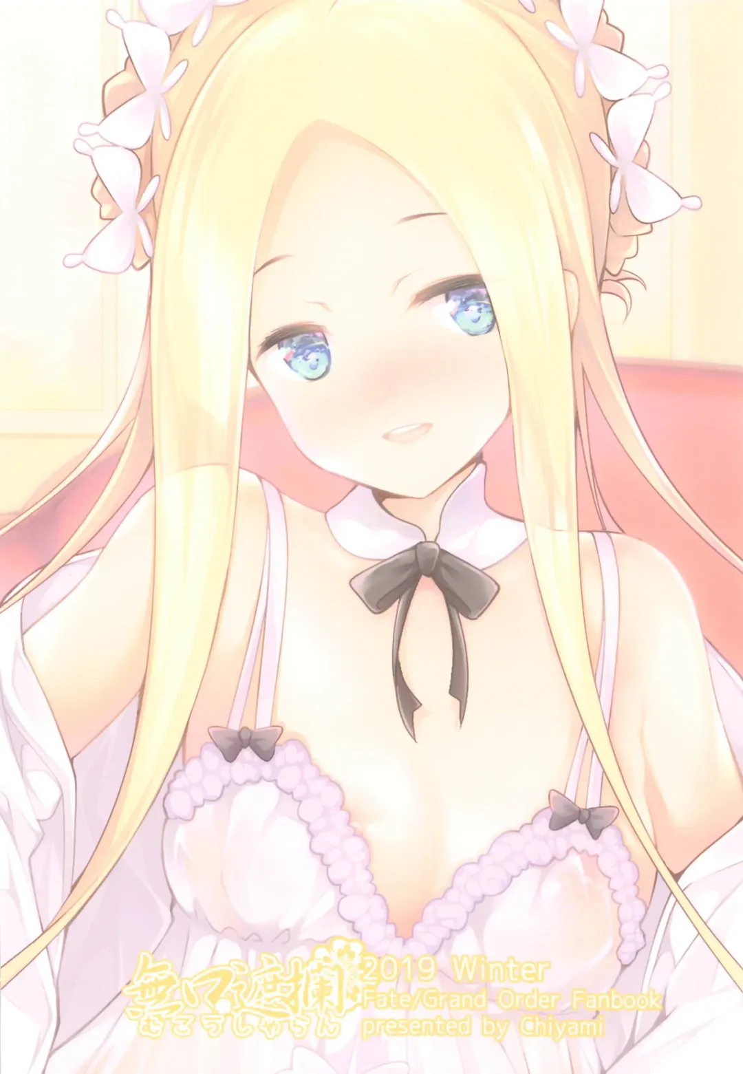 [Chiyami] Seifuku no Katachi Fhentai - Page 22