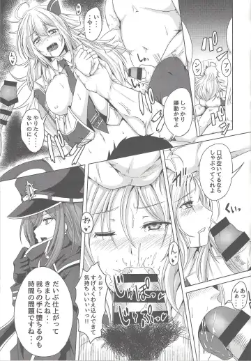 [Elis 120 Percent] Sentouki Kanraku ~Kedakaki Senshi ga Ochiru Hi~ Fhentai - Page 10