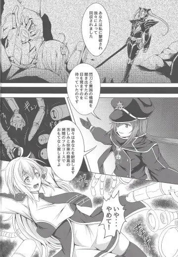 [Elis 120 Percent] Sentouki Kanraku ~Kedakaki Senshi ga Ochiru Hi~ Fhentai - Page 3