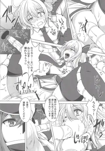 [Elis 120 Percent] Sentouki Kanraku ~Kedakaki Senshi ga Ochiru Hi~ Fhentai - Page 5