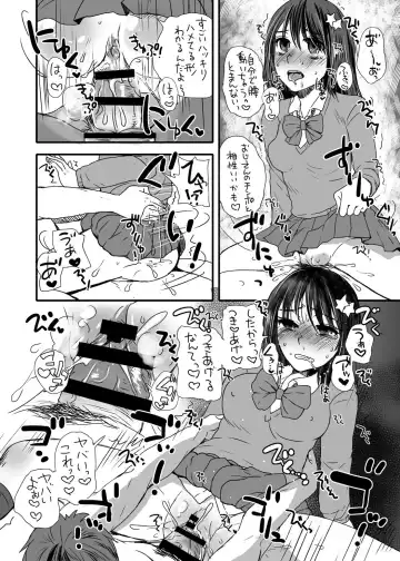 [Doru Riheko] Futsuu no JK, Nakadashi Sex ni Dohamari Shite Imasu. Fhentai.net - Page 9