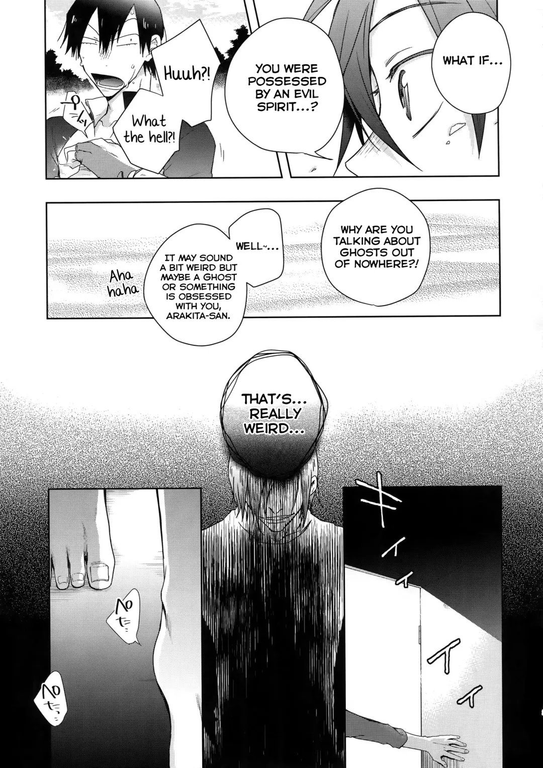 [Nakaore Porkbits] Youran no Uta Fhentai.net - Page 28