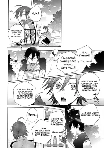 [Nakaore Porkbits] Youran no Uta Fhentai.net - Page 27