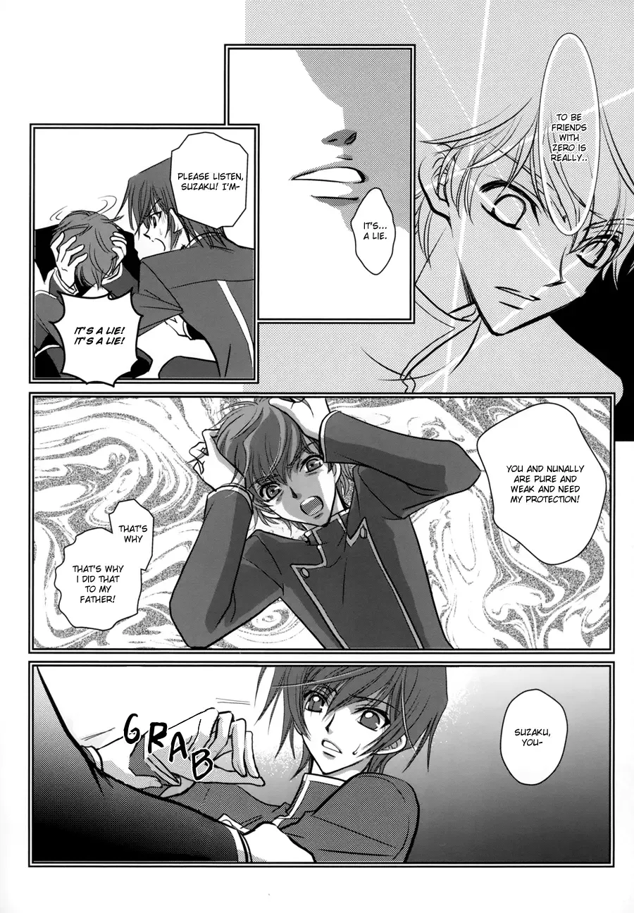 [Fumin] Sealed move Fhentai - Page 18