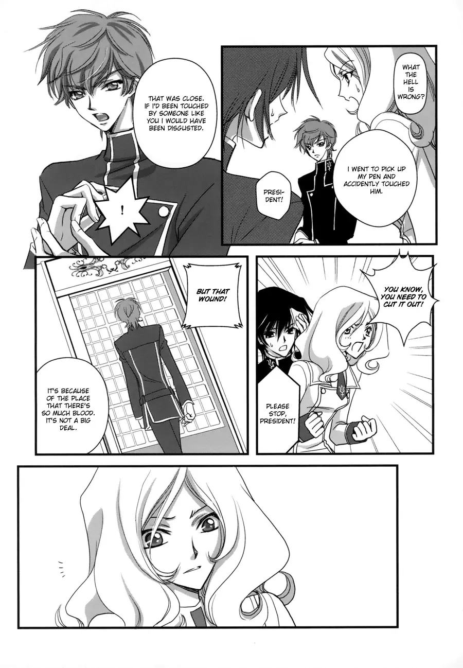 [Fumin] Sealed move Fhentai - Page 23