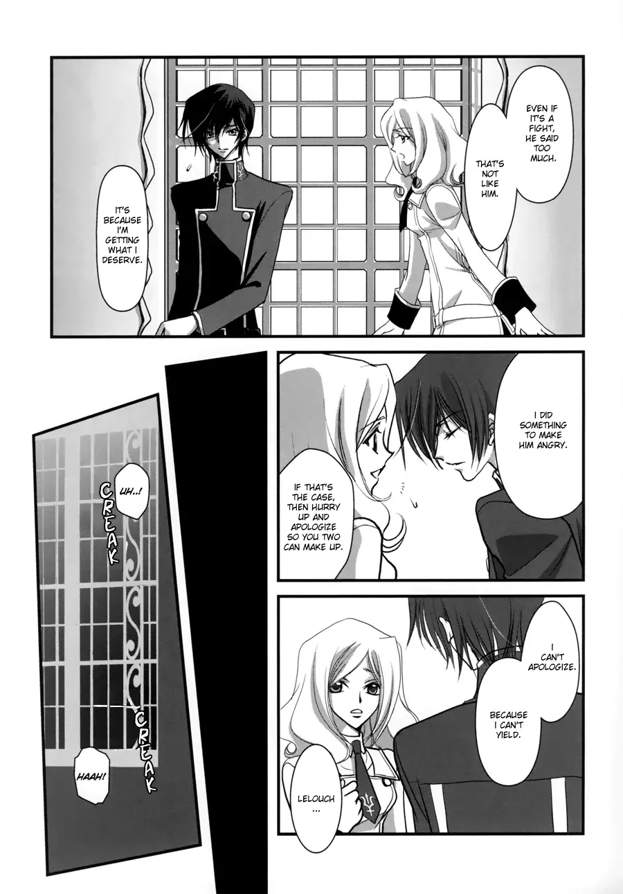 [Fumin] Sealed move Fhentai - Page 7