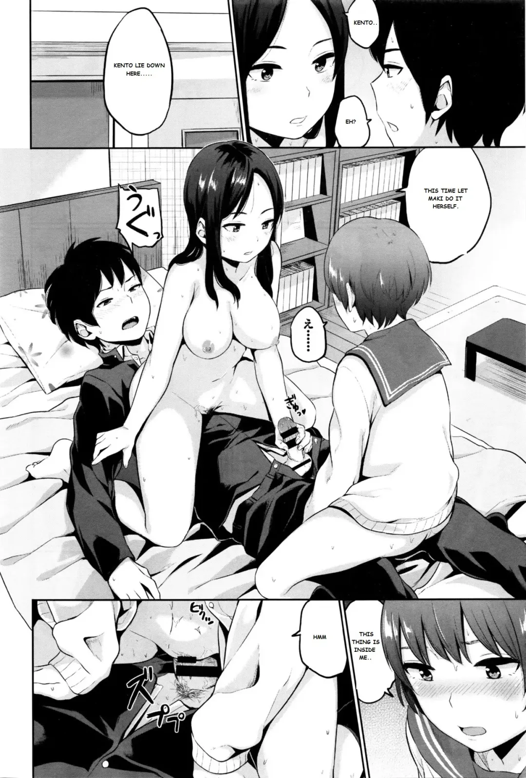 [Yamada Yuuya] Yuri no Hana - Lily flower Kouhen Fhentai - Page 18