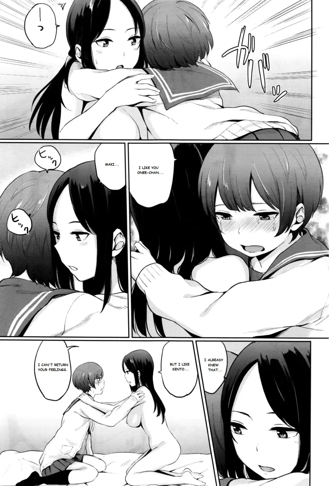 [Yamada Yuuya] Yuri no Hana - Lily flower Kouhen Fhentai - Page 5