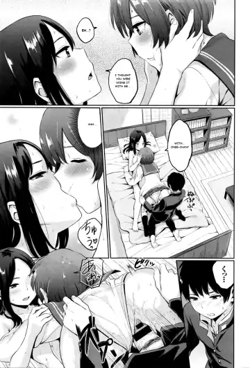 [Yamada Yuuya] Yuri no Hana - Lily flower Kouhen Fhentai.net - Page 17