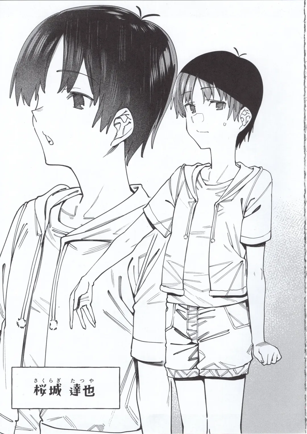 [7zu7] Kogareru Kimi o Shiboritai. Fhentai - Page 28