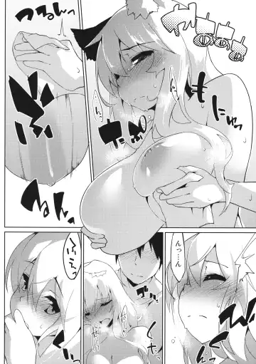 [Terazip] Kazehiki Wanko Fhentai.net - Page 11