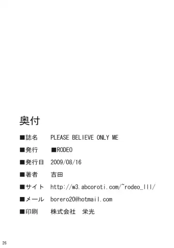[Yoshida] PLEASE BELIEVE ONLY ME Fhentai - Page 25