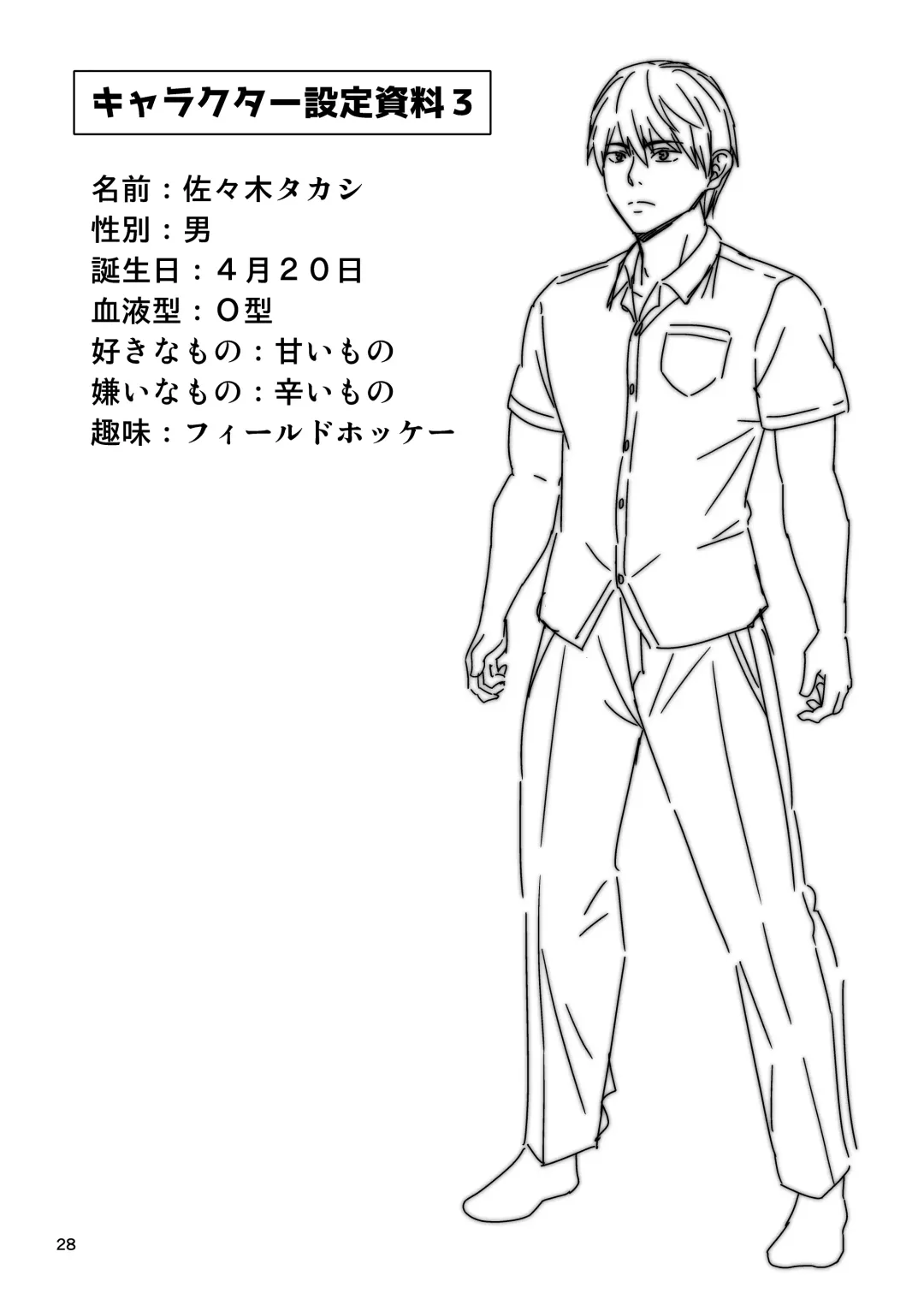 [Tomokichi] Gyaku Isekai Harem Fhentai - Page 27