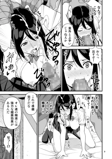 [Tomokichi] Gyaku Isekai Harem Fhentai - Page 8
