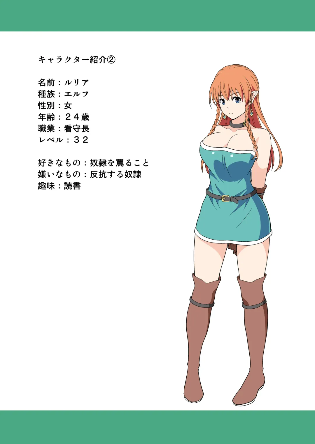 [Tomokichi] Charisma AV Danyuu ga Zetsurin Orc ni Isekai Tensei Shita Hanashi. Full Color Soushuuhen Fhentai - Page 55