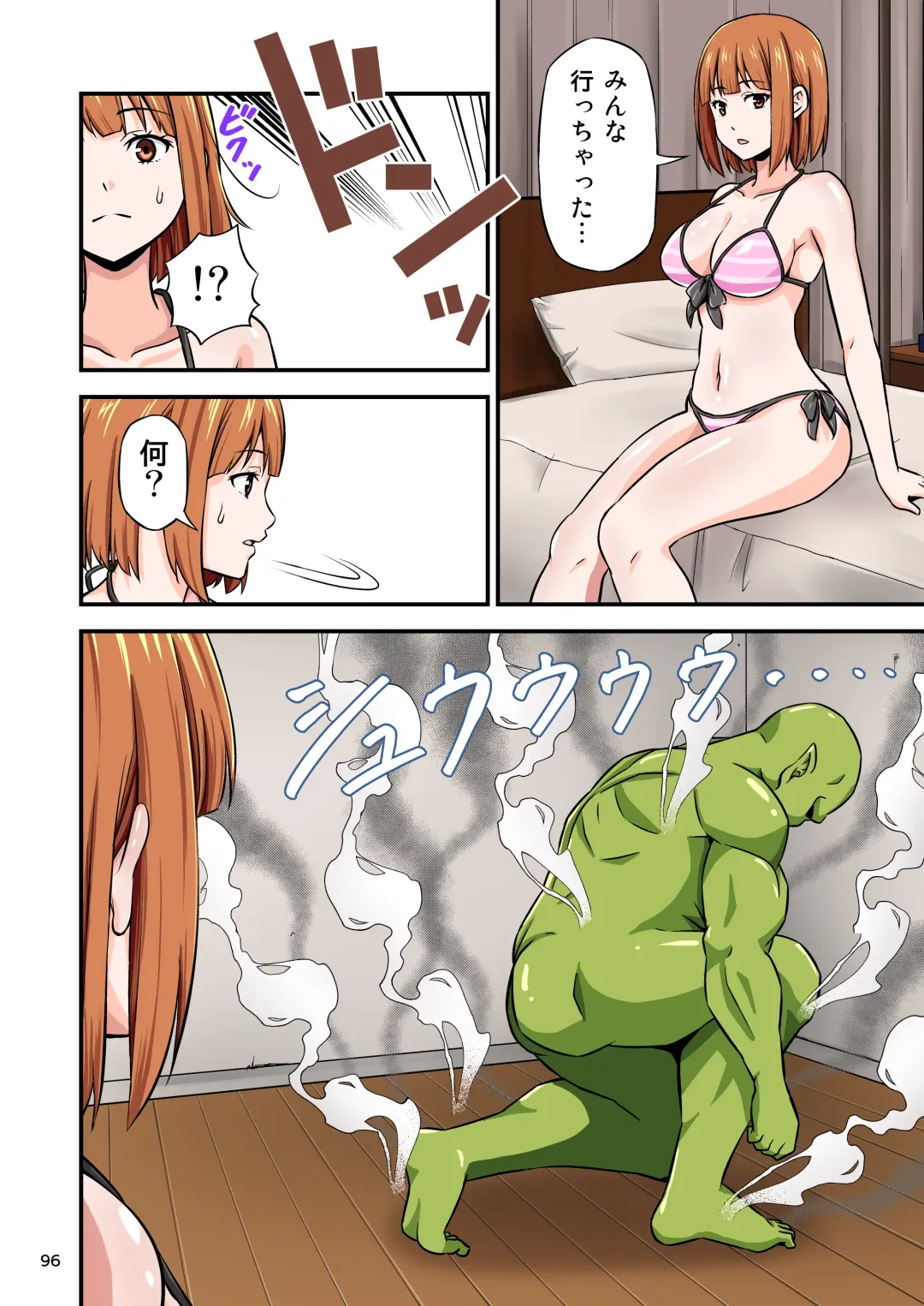[Tomokichi] Charisma AV Danyuu ga Zetsurin Orc ni Isekai Tensei Shita Hanashi. Full Color Soushuuhen Fhentai - Page 96