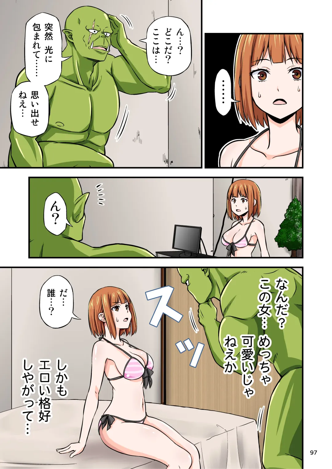[Tomokichi] Charisma AV Danyuu ga Zetsurin Orc ni Isekai Tensei Shita Hanashi. Full Color Soushuuhen Fhentai - Page 97