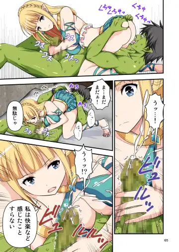 [Tomokichi] Charisma AV Danyuu ga Zetsurin Orc ni Isekai Tensei Shita Hanashi. Full Color Soushuuhen Fhentai - Page 65