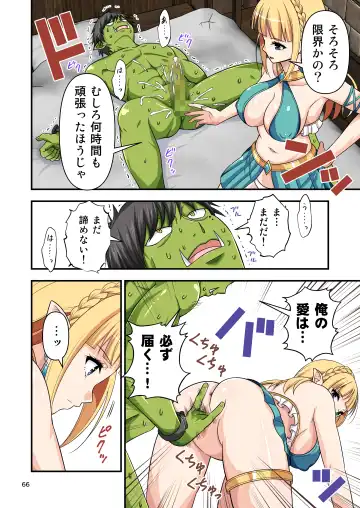 [Tomokichi] Charisma AV Danyuu ga Zetsurin Orc ni Isekai Tensei Shita Hanashi. Full Color Soushuuhen Fhentai - Page 66