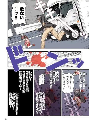 [Tomokichi] Charisma AV Danyuu ga Zetsurin Orc ni Isekai Tensei Shita Hanashi. Full Color Soushuuhen Fhentai - Page 8