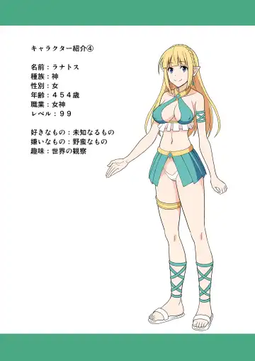 [Tomokichi] Charisma AV Danyuu ga Zetsurin Orc ni Isekai Tensei Shita Hanashi. Full Color Soushuuhen Fhentai - Page 83