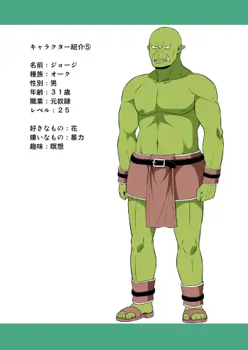 [Tomokichi] Charisma AV Danyuu ga Zetsurin Orc ni Isekai Tensei Shita Hanashi. Full Color Soushuuhen Fhentai - Page 84