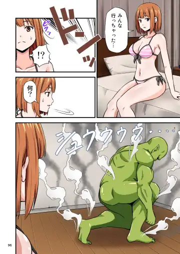[Tomokichi] Charisma AV Danyuu ga Zetsurin Orc ni Isekai Tensei Shita Hanashi. Full Color Soushuuhen Fhentai - Page 96