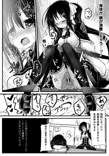 [Dummy Kaiko - Hinase Aya - Izumi Yukiru] 2D Comic Magazine Kikaikan Ningen Bokujou Vol. 3 Fhentai.net - Page 28