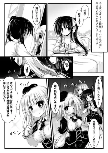 [Dummy Kaiko - Hinase Aya - Izumi Yukiru] 2D Comic Magazine Kikaikan Ningen Bokujou Vol. 3 Fhentai.net - Page 33