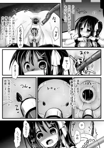 [Dummy Kaiko - Hinase Aya - Izumi Yukiru] 2D Comic Magazine Kikaikan Ningen Bokujou Vol. 3 Fhentai.net - Page 41