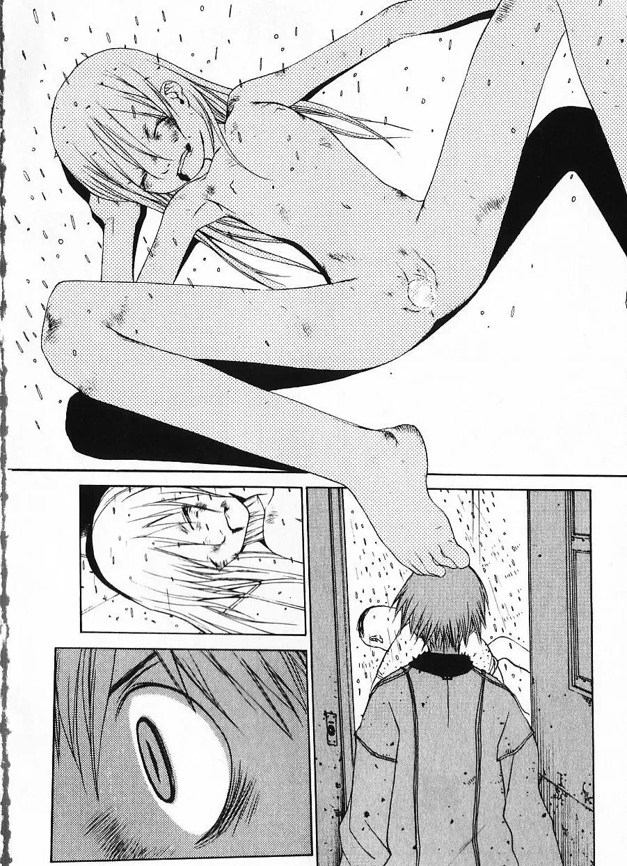 [Okama] Megurikuru Haru Vol. 1 Fhentai - Page 147